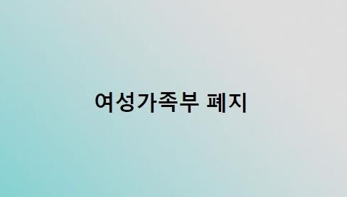 윤석열 후보 페이스북 