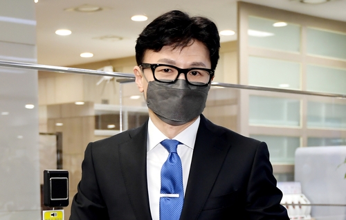 한동훈 법무부 장관 후보자