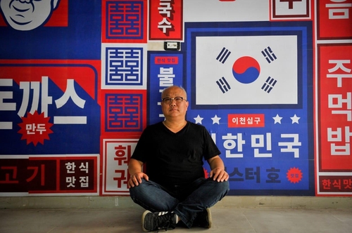 아르헨티나 한식당 '미스터호'의 오중희 사장