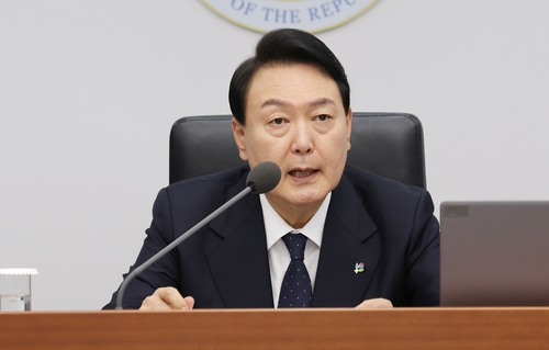 윤석열 대통령