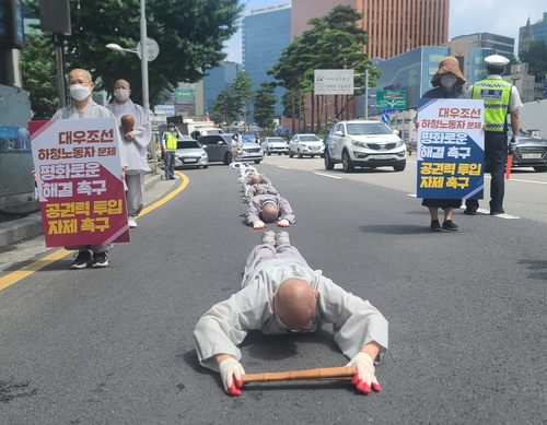 "대우조선해양 하청지회 문제 평화적 해결" 오체투지 행진
