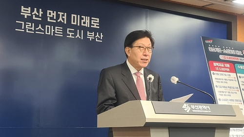 기자회견하는 박형준 부산시장