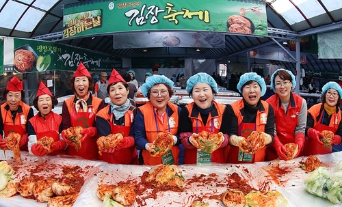 평창고랭지김장축제 3년 만에 개최…지역산 농산물 납품·판매