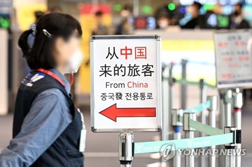 검역정보사전입력시스템 의무 등록 시행으로 인해 교체된 안내문