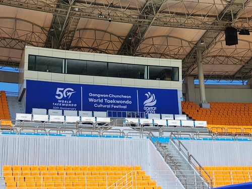 강원·춘천세계태권도문화축제 성황 개막…국제 4개 경기 열전
