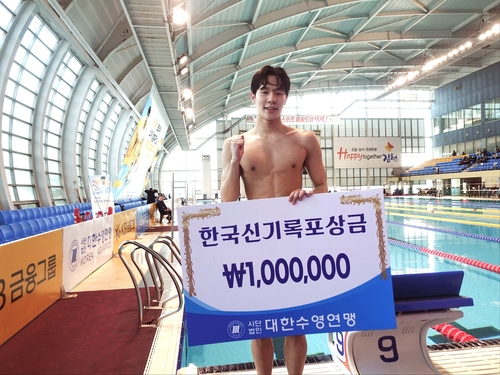 김민섭, 수영 남자 접영 100ｍ 한국 신기록