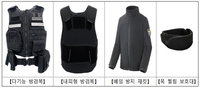 경찰 신형 방검복·방패 6월 보급…"흉기난동 안전 제압"