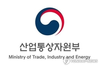 [게시판] IMO 자율운항선박 심포지엄에 한국 민관TF 첫 참석