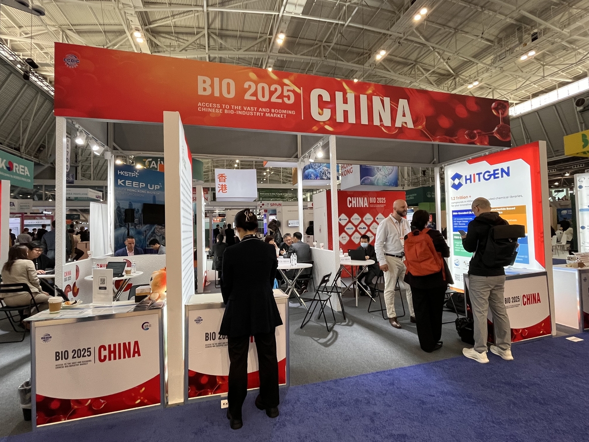 2025 바이오 USA 중국관