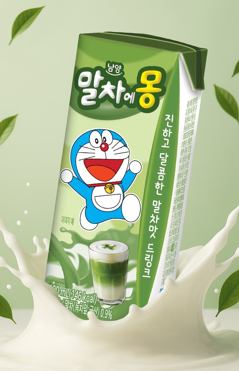 말차에몽