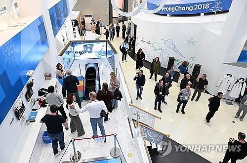 평창올림픽 유산 시설 방문한 세계 38개 올림픽 도시 대표단