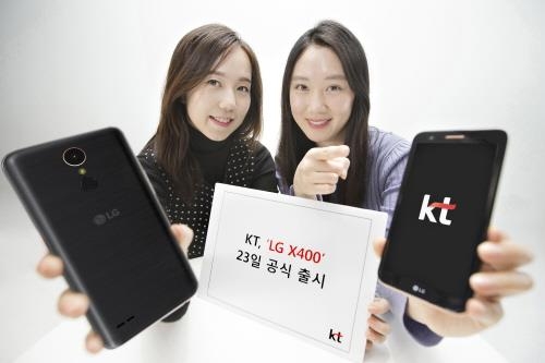 KT, '다목적 핑거터치'로 더욱 강력해진 'X400' 공식 출시 - 1