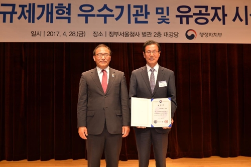 인천강화군, 규제개혁 추진실적 평가 행정자치부 장관상 수상 - 1