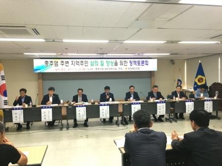 충북도의회 건설소방위, 정책토론회 개최 - 1