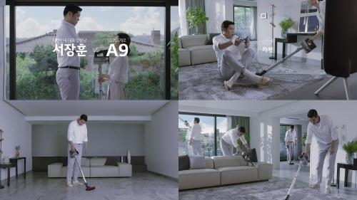 LG전자 무선 청소기 '코드제로 A9', 대대적 마케팅 시동 - 1