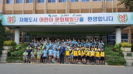 경남고성군 어린이 문화체험단, 자매도시 서울 영등포구 방문 - 1