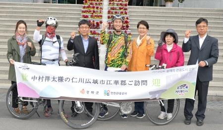 일본 여행저널리스트 나카무라 요타, 자전거로 강화군 일주 - 1