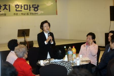 강남구, 역삼1동 경로잔치 개최 - 1