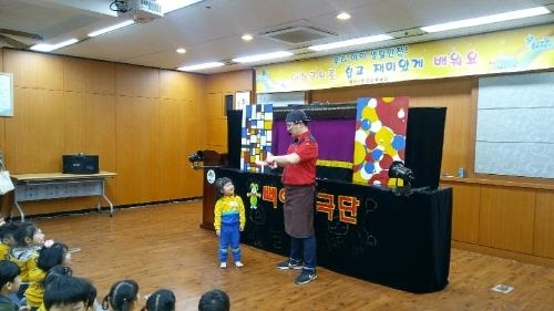 인천 계양구, '우리 아이 안전을 위한 상황 인형극' 공연 실시 - 1