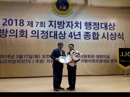 부산 박삼석 동구청장, 지방자치 행정대상 수상 - 1