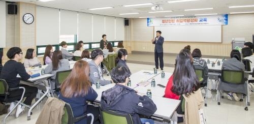 인천 계양구, 청년인턴사업 참여자 취업역량 강화 교육 - 1
