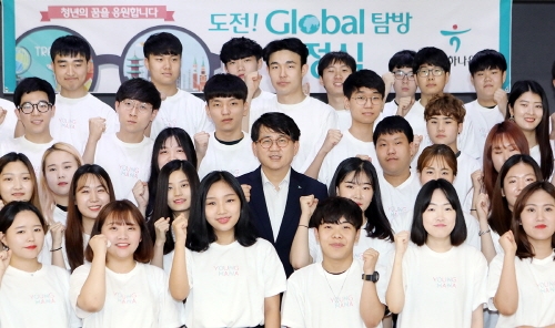 KEB하나은행, '도전! 글로벌 탐방' 출정식 개최 - 1