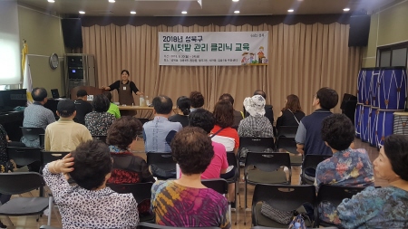 서울시, '도시텃밭' 7년 새 6배 증가 초보농부 '클리닉' 운영 - 1