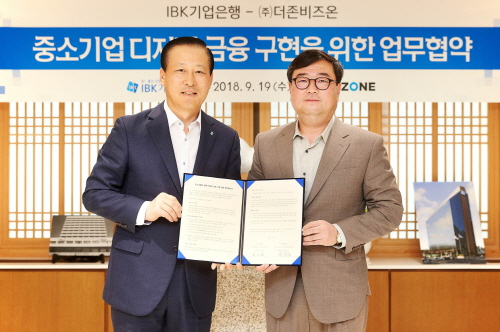 더존비즈온 김용우 대표(오른쪽), IBK기업은행 김도진 은행장 