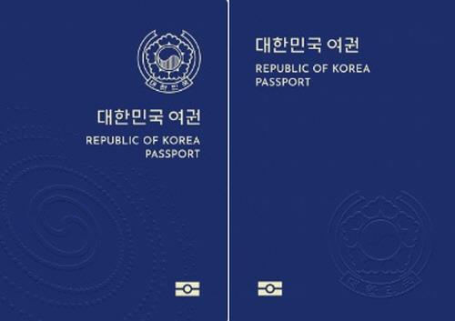 차세대 여권 디자인 A안(왼쪽), B안