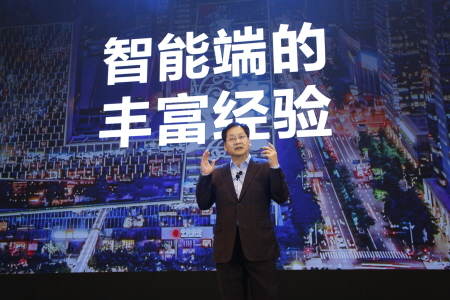삼성전자, 중국서 '삼성 미래기술 포럼' 개최 - 1