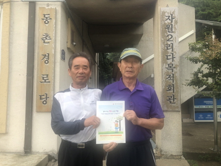 인천시 옹진군 자월면 지역사회보장협의체, 민관협력 홍보 박차 - 1