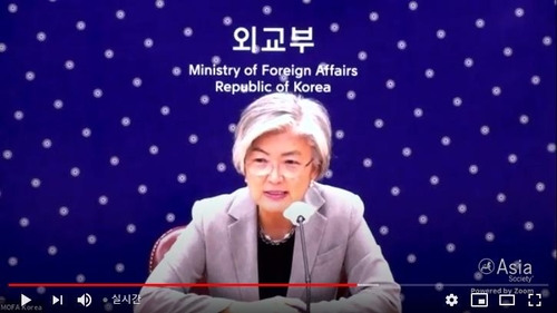 La canciller dice que el compromiso con Corea del Norte debe continuar pese al brutal asesinato del funcionario surcoreano