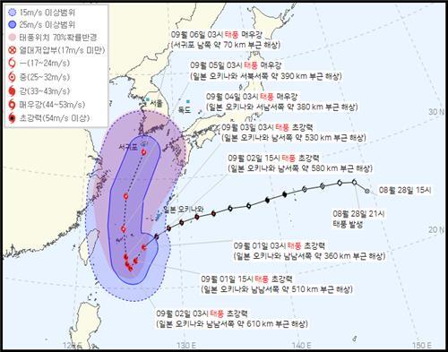 La imagen, proporcionada por la Administración Meteorológica de Corea del Sur (KMA, según sus siglas en inglés), muestra la ruta estimada del tifón Hinnamnor. (Prohibida su reventa y archivo)
