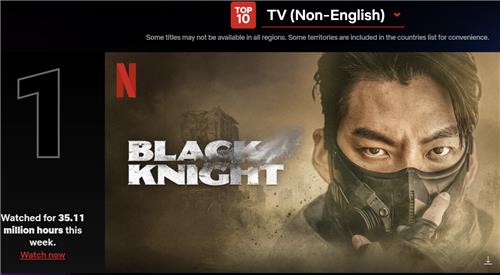La imagen, capturada del sitio web oficial de Netflix, muestra que la serie de ciencia ficción en coreano "Black Knight" encabezó la lista de Netflix de programas televisivos de habla no inglesa, en la semana del 15 al 21 de mayo de 2023, con 35,11 millones de horas de visualización. (Prohibida su reventa y archivo)