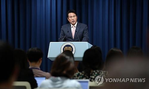 El primer viceasesor de seguridad nacional surcoreano, Kim Tae-hyo, ofrece una conferencia de prensa, el 14 de septiembre de 2023, en la oficina presidencial surcoreana, en Seúl, sobre el próximo viaje del presidente Yoon Suk Yeol, a Nueva York, para asistir a la Asamblea General de la ONU. (Foto del cuerpo de prensa. Prohibida su reventa y archivo)