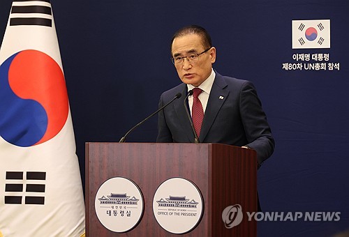El asesor de seguridad nacional surcoreano, Wi Sung-lac, da una conferencia de prensa sobre la participación del presidente surcoreano, Lee Jae Myung, en la Asamblea General de las Naciones Unidas, el 23 de septiembre de 2025 (hora local), en Nueva York, EE. UU.