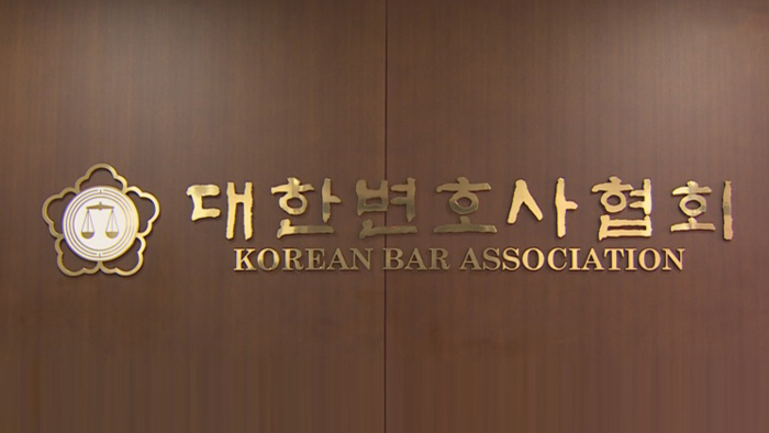 구치소 심부름ㆍ말동무…'집사 변호사' 무더기 징계