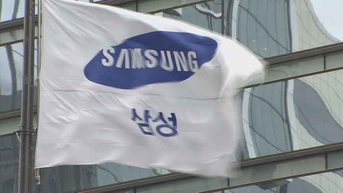 삼성 오늘 오후 미전실 해체·쇄신안 발표할 듯