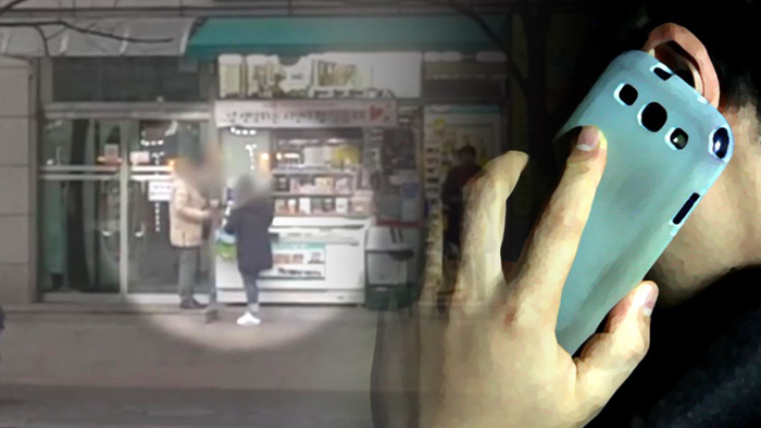 "시집 밑천인데…" 20~30대 여성 표적 보이스피싱 경보