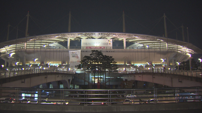 서울월드컵경기장서 U-20축구 결승전 단체응원