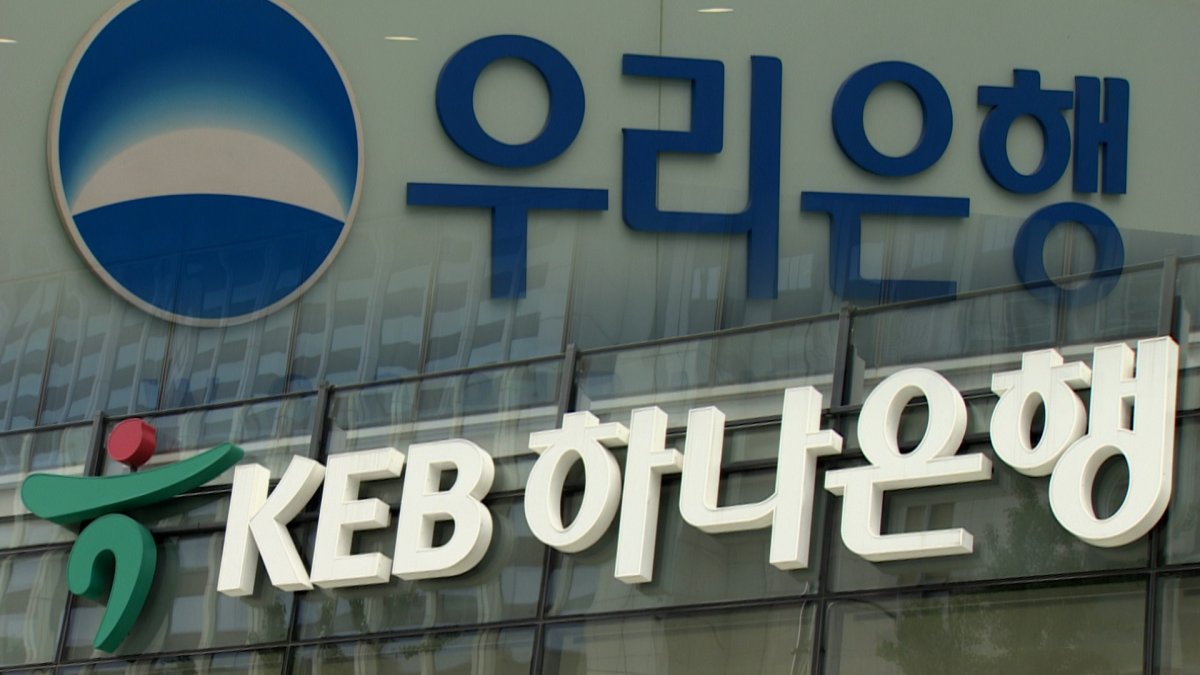 원금 잃을 가능성 없다던 DLS…수천억 손실 위기