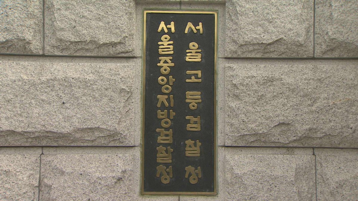 '신림동 강간미수' 사건 이번 주 선고…정경심 첫 재판도