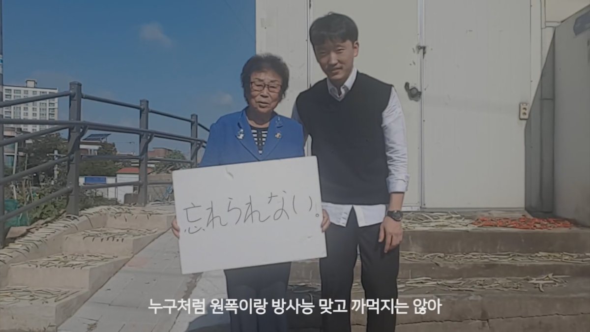 일제 피해자 출연 유니클로 광고 패러디 영상 등장