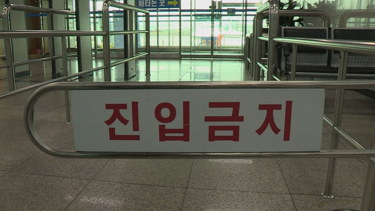 서해 기상악화…9개 항로 여객선 운항 통제