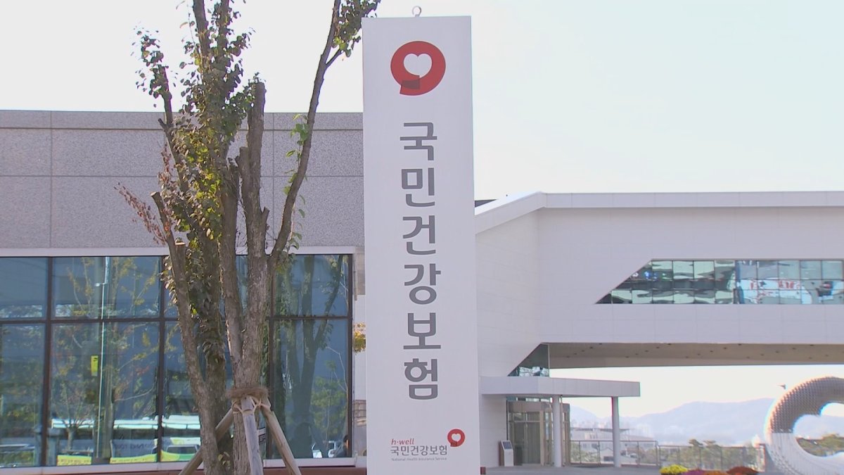 월 건보료 최고액 320만원 내는 직장인 2,823명