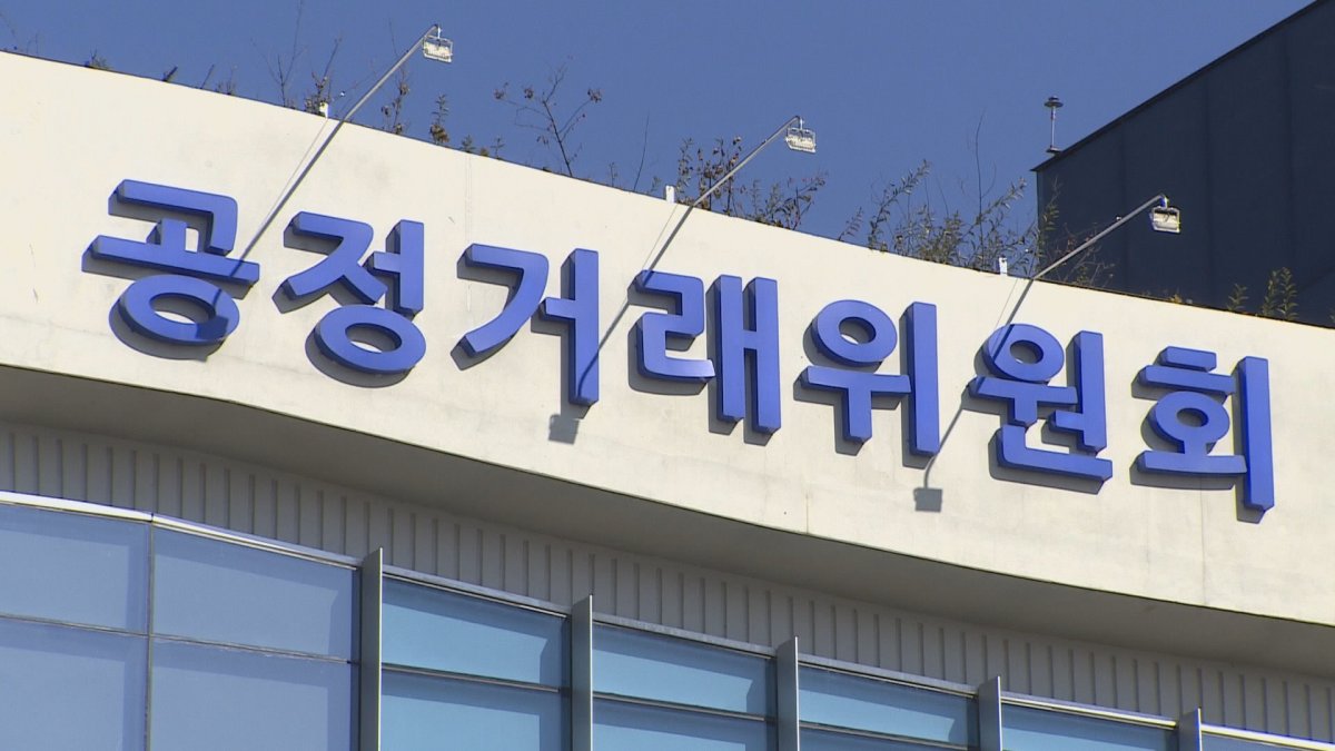 하림 올품 등 9개사, 총수일가 사익편취 규제