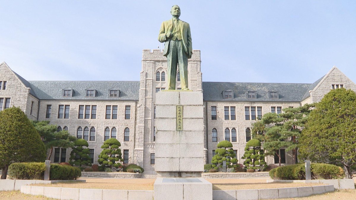 고려대, 개교 이래 첫 종합감사…20여명 투입
