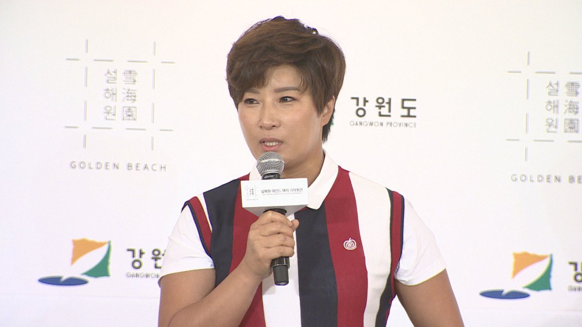 '레전드' 박세리, 미국골프협회 '밥 존스 상' 수상