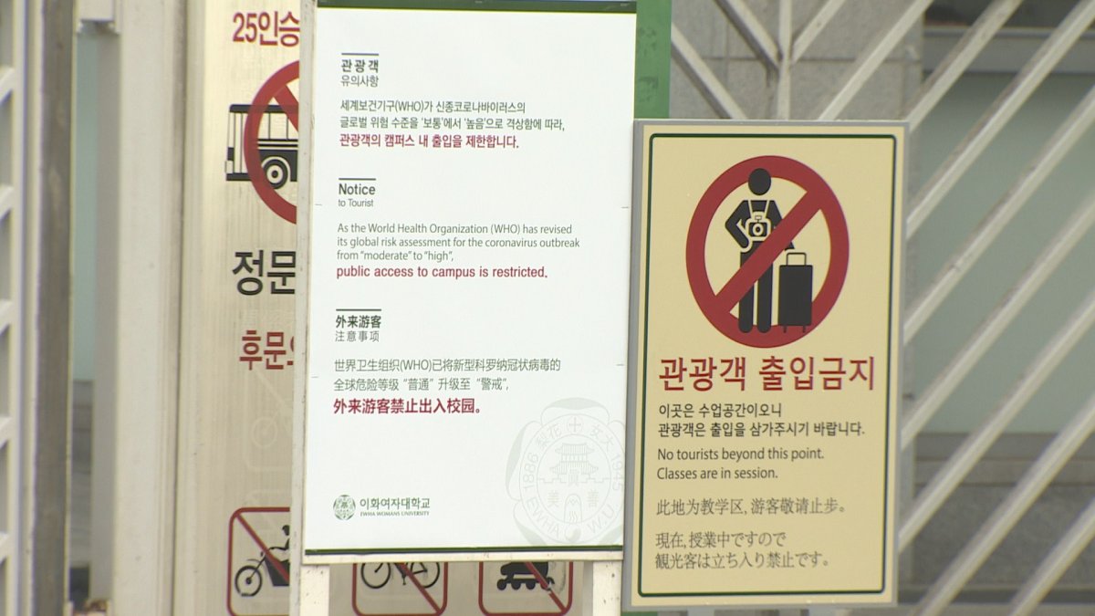 유학생 대거 입국…개강 앞둔 대학가 '비상'