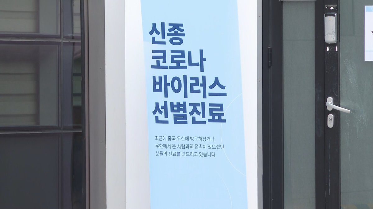 밤새 코로나19 추가 확진 없어…확진자 28명 유지